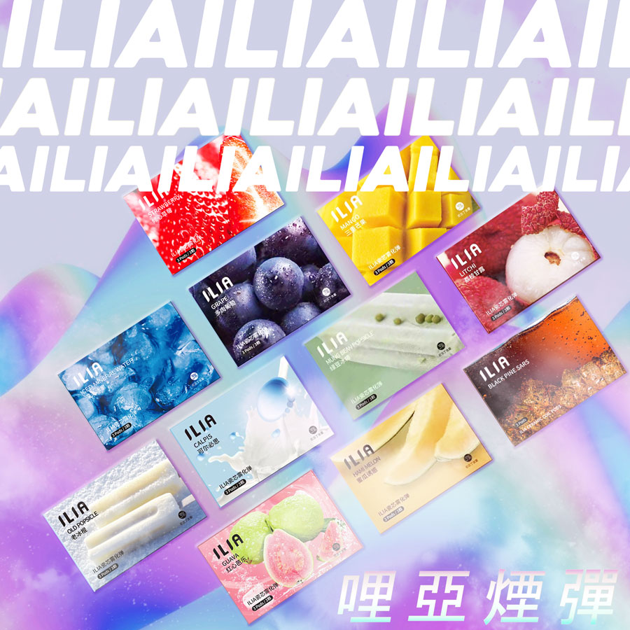ILIA哩亞發光煙彈系列封面圖，呈現品牌主視覺風格與果汁系電子煙特色，營造未來感與潮流氛圍